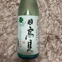日高見