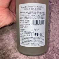 Bunraku Rebornのレビュー by_よっし