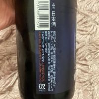 吾有事のレビュー by_よっし