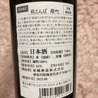いづみ橋のレビュー by_よっし