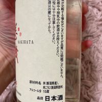 巻機のレビュー by_よっし