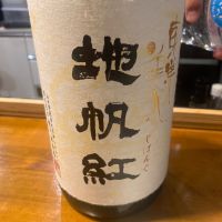 東洋美人