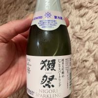 獺祭