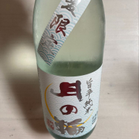 岩手県の酒