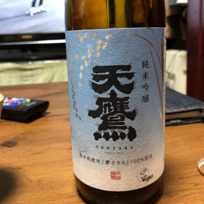 栃木県の酒