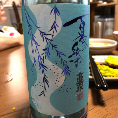 秋田県の酒