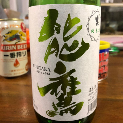 新潟県の酒