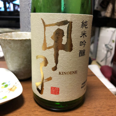 千葉県の酒