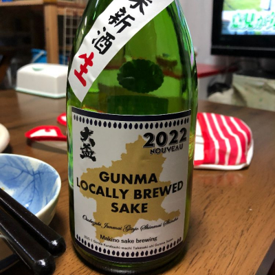 群馬県の酒