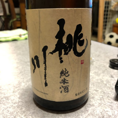桃川のレビュー by_青春の巨匠