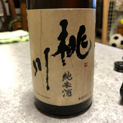 青森県の酒