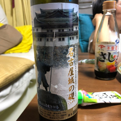 愛知県の酒