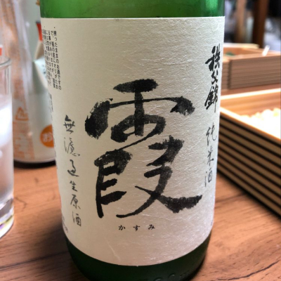 埼玉県の酒