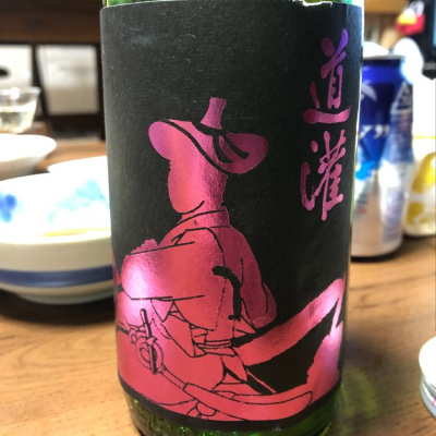 滋賀県の酒