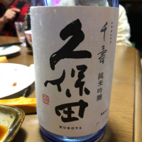 
            久保田_
            青春の巨匠さん