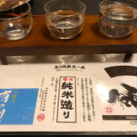 福島県の酒