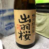 山形県の酒