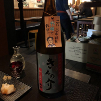 静岡県の酒