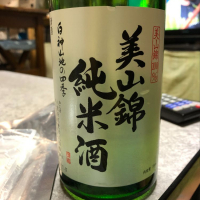 秋田県の酒