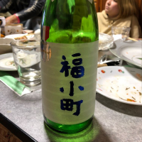 秋田県の酒