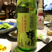 
            澤姫_
            青春の巨匠さん