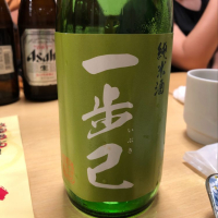 福島県の酒