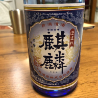 新潟県の酒