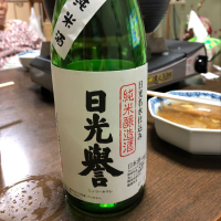 
            日光誉_
            青春の巨匠さん