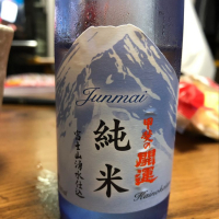 山梨県の酒