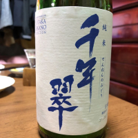 
            千年翠_
            青春の巨匠さん