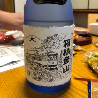 静岡県の酒