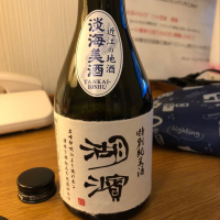 滋賀県の酒