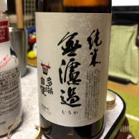 東京都の酒