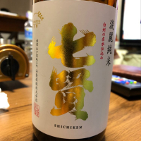 山梨県の酒