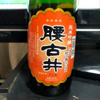 千葉県の酒