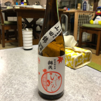 山形県の酒