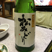 神奈川県の酒