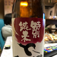 東京都の酒