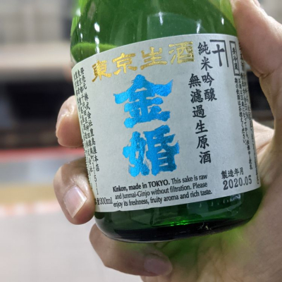 東京都の酒