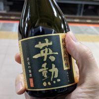 京都府の酒