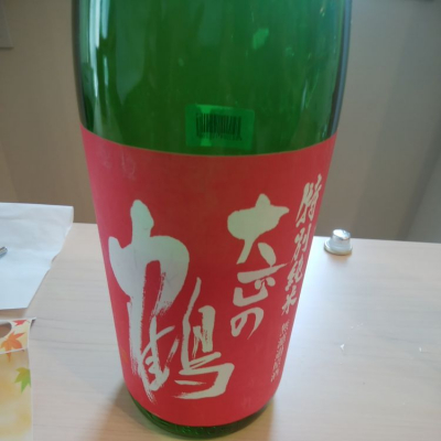 岡山県の酒