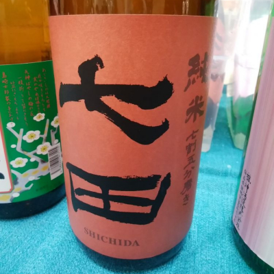 佐賀県の酒