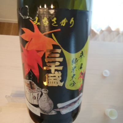 岐阜県の酒