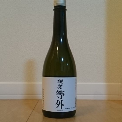 獺祭のレビュー by_のっち