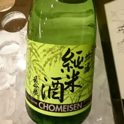 千葉県の酒