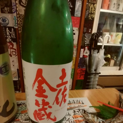 高知県の酒