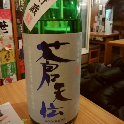 宮城県の酒