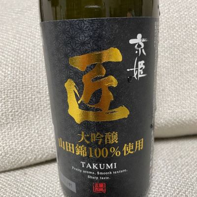 京都府の酒