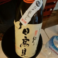 宮城県の酒