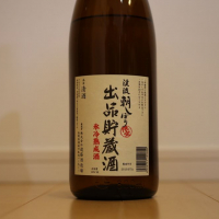 長野県の酒